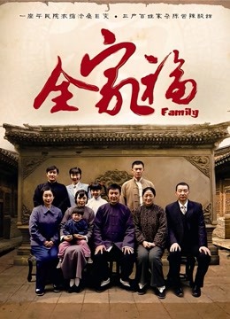 【自打包】黑丝御姐-爱丝袜Vivian姐厨房诱惑做爱（1V,27P,1.5G）[3165]