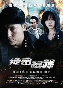 超长腿丝袜模特『Kiki姐』震撼剧情新作-小姨子趁姐姐不在勾引姐夫 操上瘾爽不停 中文字幕高清